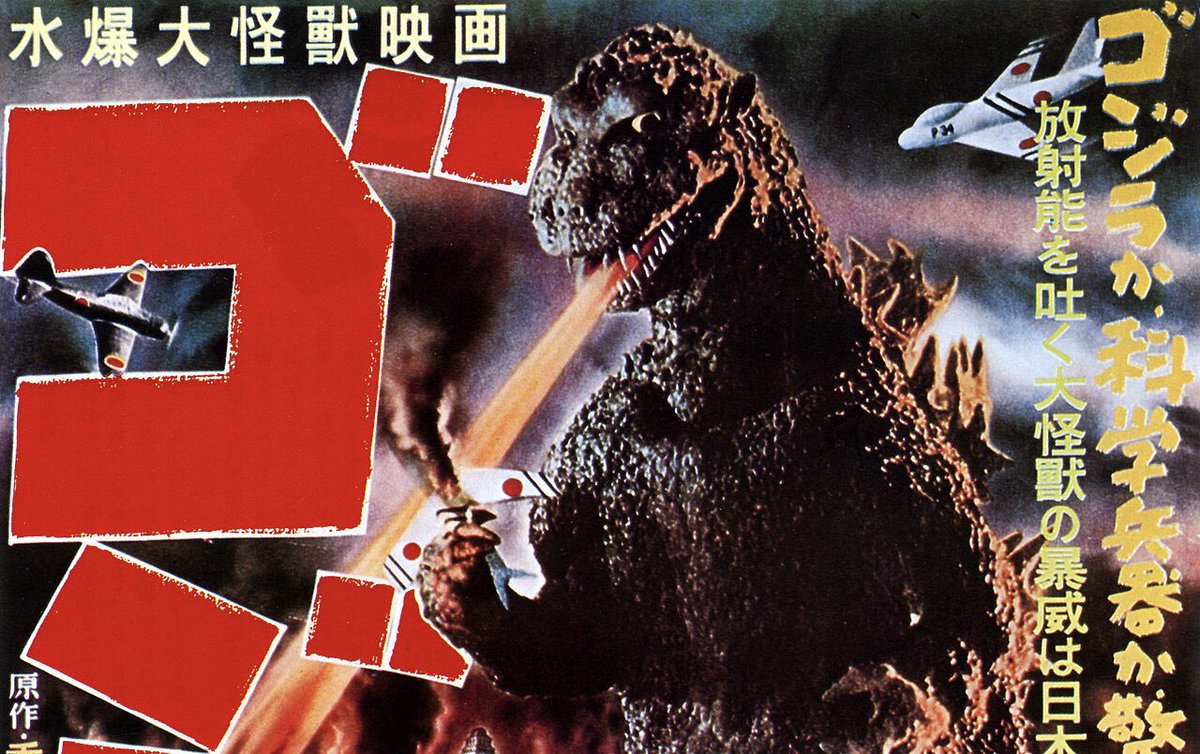 11月3日ゴジラの日 65周年 記念に1954ゴジラ動画を主としてまとめました - Togetter [トゥギャッター]