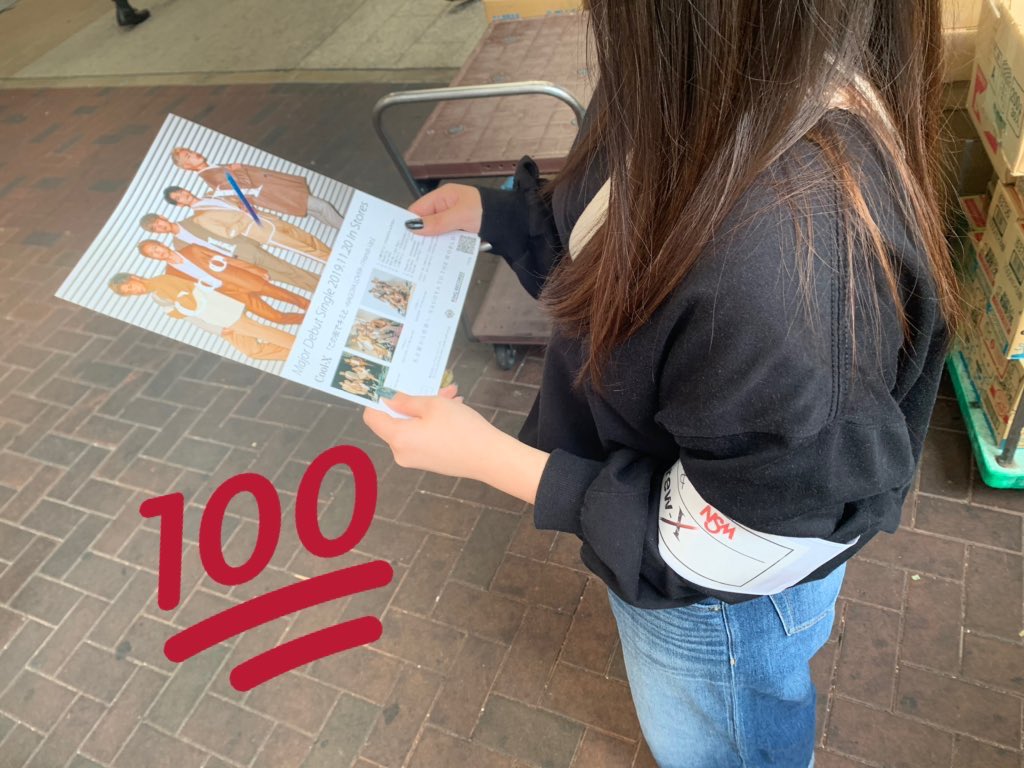 NSM_EVENT's tweet photo. 大須ふれあい広場(招き猫広場)にてビラ配りをしています✌️💖
記載のQRコードから各メンバー、公式のSNSを要チェック❗️
本日のふれあい広場での路上ライブは
①13:00〜 ②16:30〜
の2回行われます✨
観覧無料なのでお時間のある方は是非見に来てください🌈
#CoolX
#クルエク
#大須
#CrewX
#NSM https://t.co/CfvzXndorS