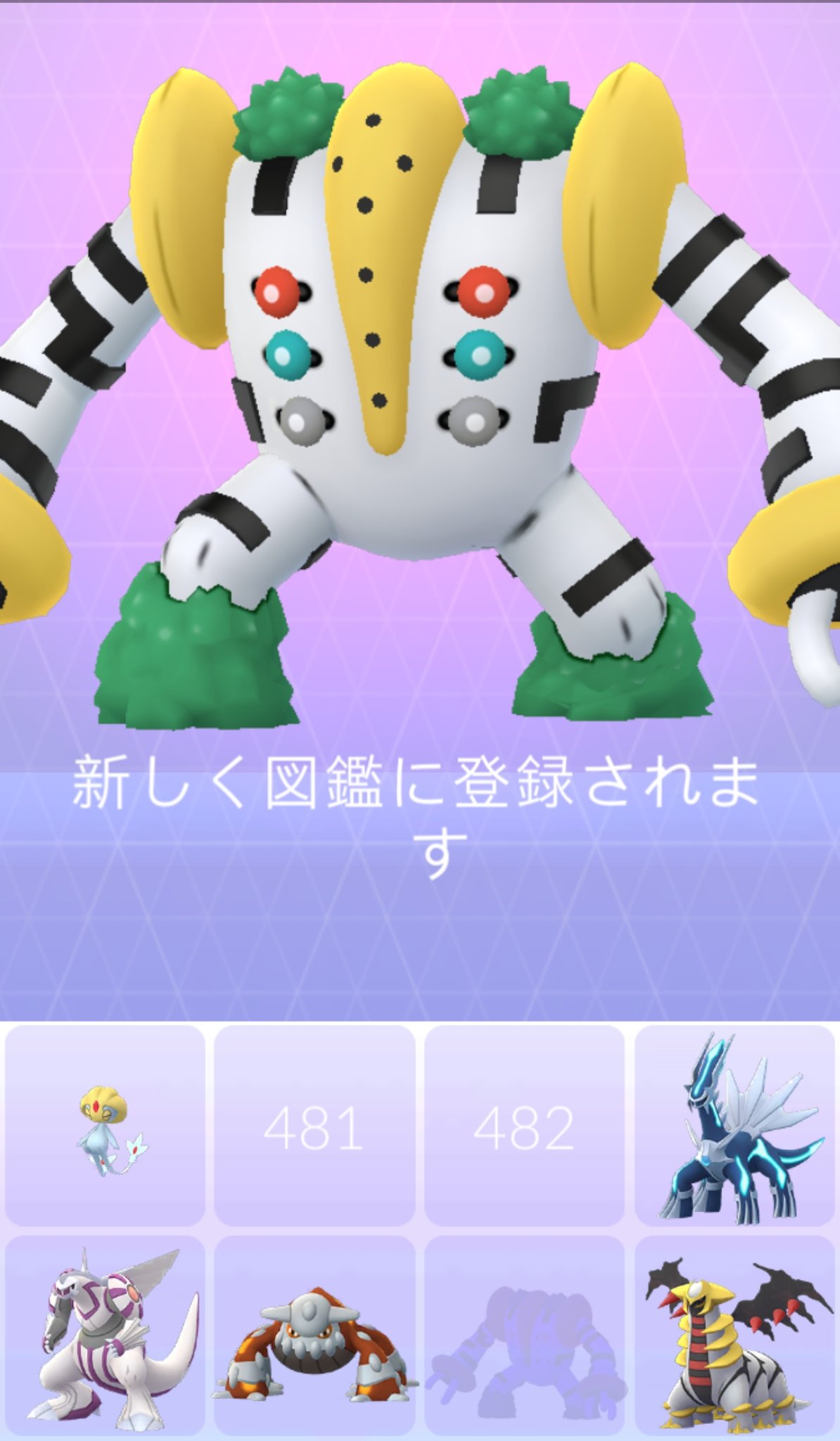 色違いレジスチル Twitter Search Twitter