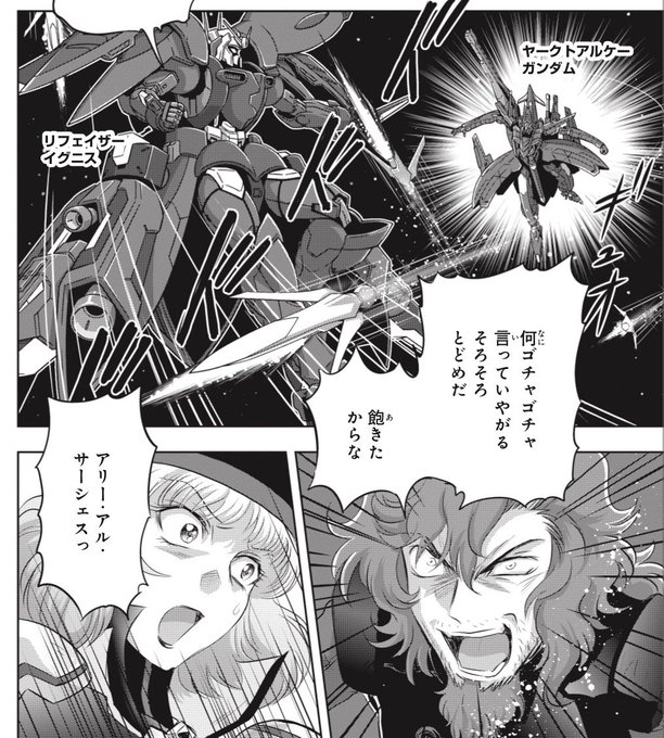 ときた洸一 Kouichi Tokita さんのマンガ一覧 いいね順 3ページ ツイコミ 仮 ときた洸一 Kouichi Tokita さんのマンガ一覧 いいね順 3ページ ツイコミ 仮