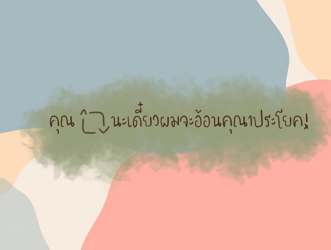 ᴅɪɴsᴏᴇʀ✏ 𝚏𝚝.ฟอลแบคครับบ tweet media