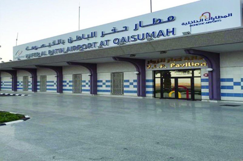 عاجل الحفر No Twitter توسعة مطار حفر الباطن لمواجهة حركة السفر المتزايدة Https T Co Kv2sttcx8h عاجل حفرالباطن Https T Co Rfxraogswg Twitter