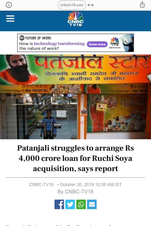 INCChandigarh's tweet photo. Pic 1: #Patanjali wants Rs 4000 crore loan to acquire Ruchi Soya. Bankers don’t give loan as Patanjali Rating recently downgraded.

Pic 2: #Banks should not hesitate to give #loans to SHGs backed by Spiritual Leaders: @nsitharaman's advice to banks.

#SaveTheBanks #IndianEconomy https://t.co/cjfSYygP72
