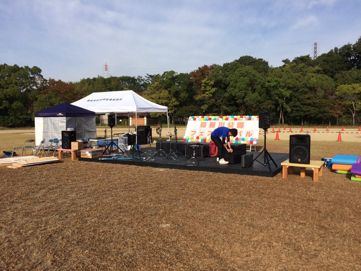 neyadoraband's tweet photo. 本日、第11回寝屋川公園フェスティバルのステージブース担当でよんでいただきました😊
只今、設営中👊
イベントは10時開始14時終了
バンドステージは13:00開始予定です。
#FIVELEAFCLOVER
#saize
#Lascean
#ネヤドラバンド
#ネヤドラ https://t.co/ywcuozqMZh