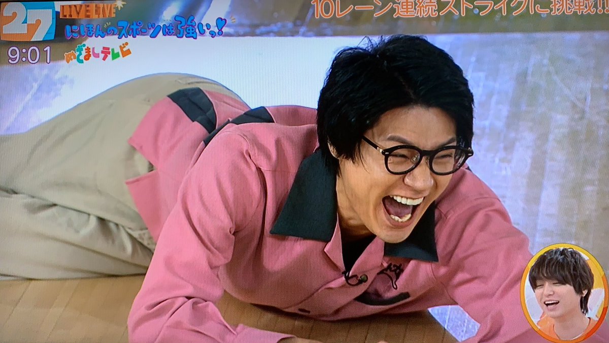きらり A Twitteren 倒れ込む横尾さんかわいい 笑 横尾渉 27時間テレビ ボーリング きらり A Twitteren 倒れ込む横尾さんかわいい 笑 横尾渉 27時間テレビ ボーリング