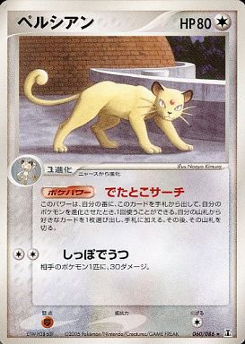 もりりん Na Twitteru ペルシアン レディアン でたとこサーチ トリミアンが登場しなかったのは たねポケモンの都合上 この特性を持つと強くなりすぎるから というのはわかるが なぜエルフーンなのかは気になるところ T Co Yboe9fohfm Twitter もりりん Na Twitteru ペルシアン レディアン でたとこサーチ トリミアンが登場しなかったのは たねポケモンの都合上 この特性を持つと強くなりすぎるから というのはわかるが なぜエルフーンなのかは気になるところ T Co Yboe9fohfm Twitter