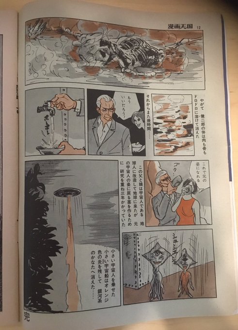 Ryu N さん の最近のツイート 26 Whotwi グラフィカルtwitter分析 Ryu N さん の最近のツイート 26 Whotwi グラフィカルtwitter分析