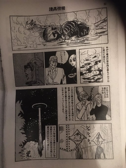 Ryu N さん の最近のツイート 26 Whotwi グラフィカルtwitter分析 Ryu N さん の最近のツイート 26 Whotwi グラフィカルtwitter分析