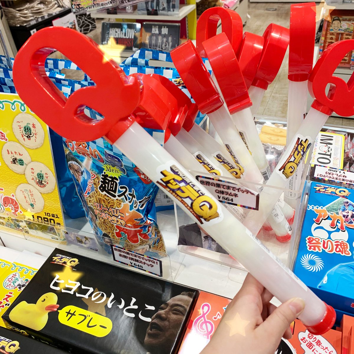✨幅広い年代に大人気番組✨ 【世界の果てまでイッテQ!】 グッズ多数お 