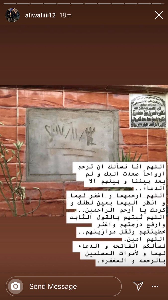 NOURAN. (@nuraansheriif) on Twitter photo 