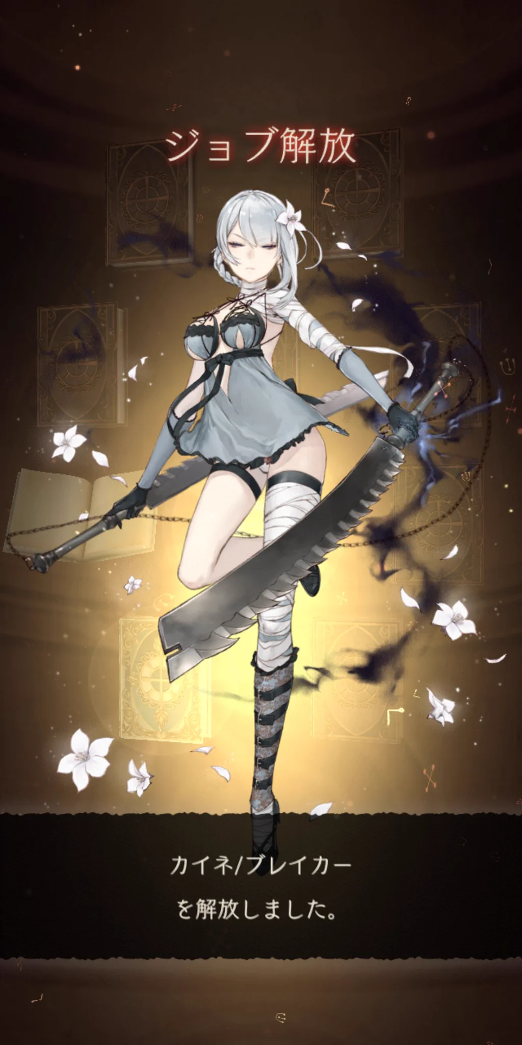 @52Hz_________ カイネの下着に似ている 