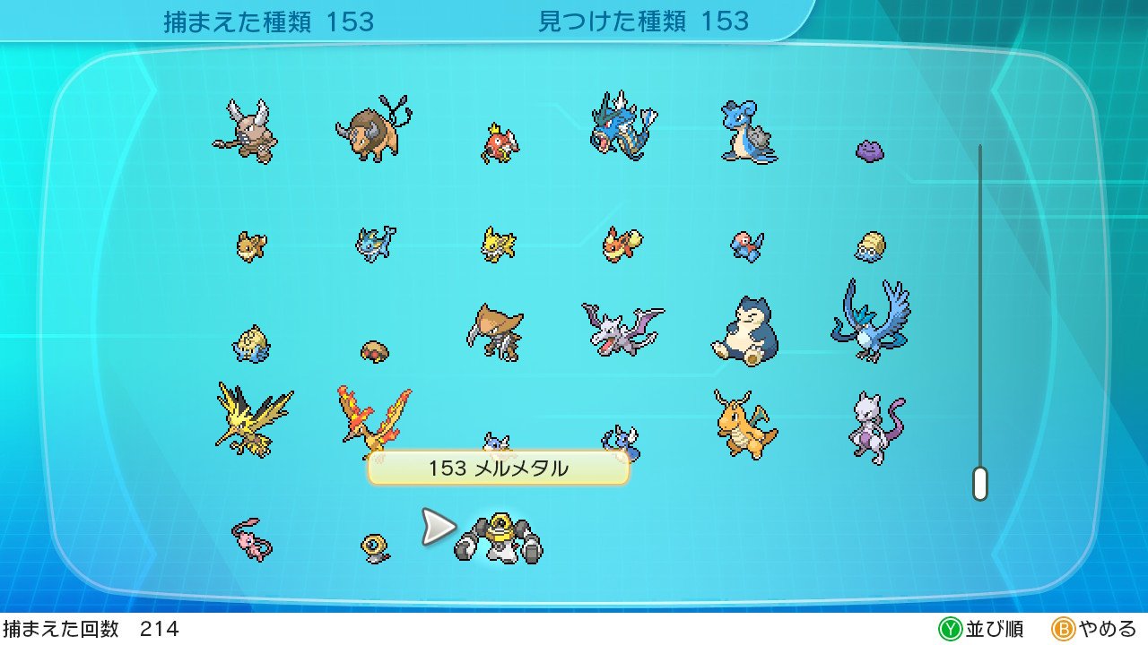 井上野 チームdeus 今更ですがレッツゴーピカチュウでポケモン図鑑完成しました ピカブイ Nintendoswitch T Co Klws1p5cgc Twitter
