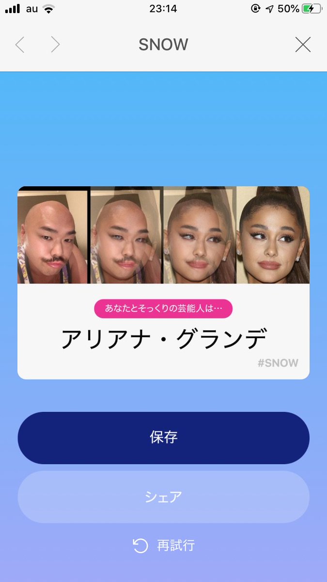 安田大サーカス クロちゃん クロちゃんのそっくりさんは アリアナ グランデだしん あーん 性別も国籍も変わっちゃってるしんよー なんなのぉー W 安田大サーカス クロちゃん クロちゃんのそっくりさんは アリアナ グランデだしん あーん 性別も国籍も変わっちゃってるしんよー なんなのぉー W