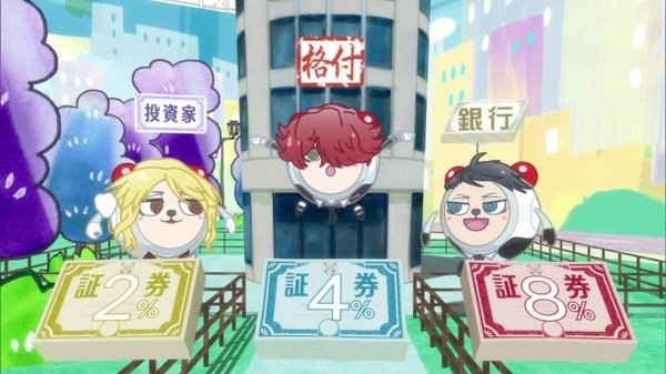 三景夕子 サイコパス3 2話 アニメでサブプライムローンとリーマンショックの解説をされるとは思わなかったwわかりやすいw 金 男サックスをさらっとディスるww 狡噛さんと宜野座さん出てきたああああああ 朱ちゃんはvip囚人な感じで外務省のお仕事を 三景夕子 サイコパス3 2話 アニメでサブプライムローンとリーマンショックの解説をされるとは思わなかったwわかりやすいw 金 男サックスをさらっとディスるww 狡噛さんと宜野座さん出てきたああああああ 朱ちゃんはvip囚人な感じで外務省のお仕事を