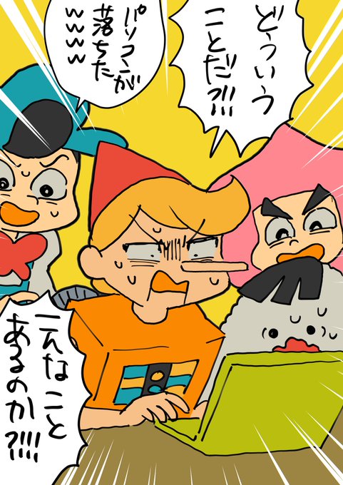 はちゃめちゃに笑ったwwwwww 