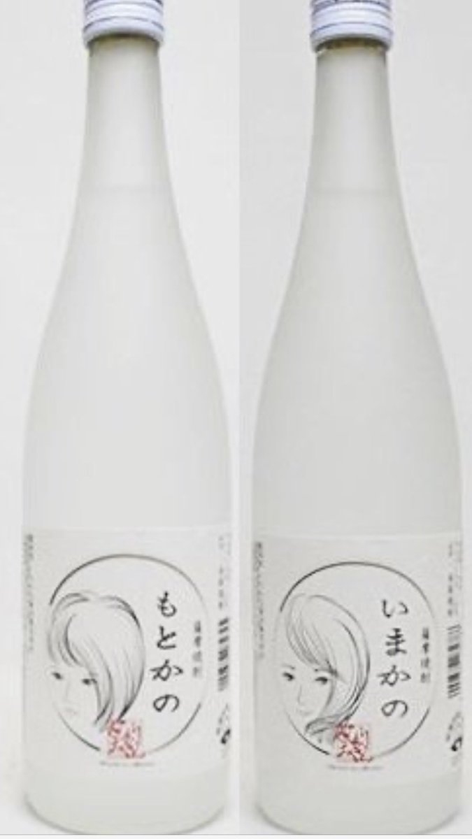 いまかの Twitter Search Twitter