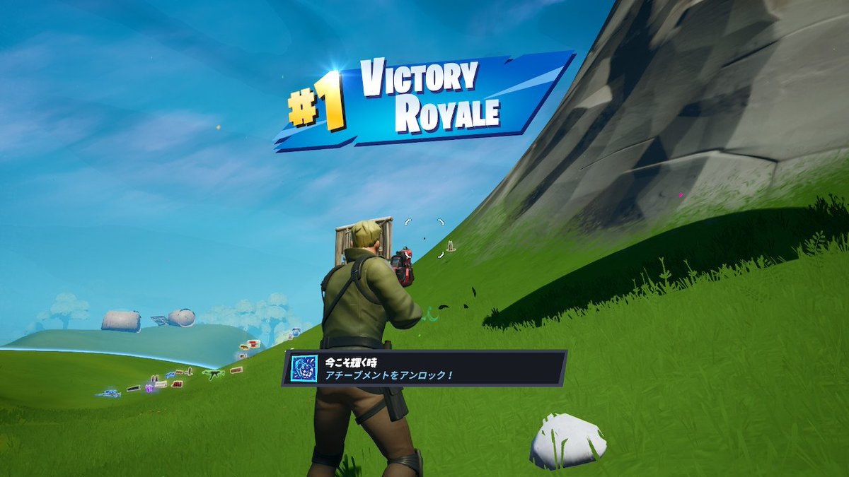 押川良太 まさかの ありがとう Fortnite りょうたのフォートナイトでビクロイ生活 りょうたの任天堂でゲーム生活 任天堂 ゲーム りょうた フォートナイト Nintendoswitch