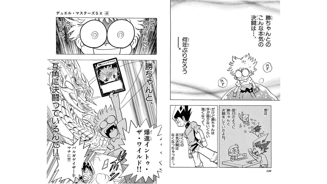 たろすきん デュエルマスターズ地獄エピソード決定戦 Sx最終話とかガルド全滅とか地獄まみれでスルーされがちだけど れくた戦もトップクラスの地獄っぷりだと思う T Co Yqvzy8404c Twitter たろすきん デュエルマスターズ地獄エピソード決定戦 Sx最終話とかガルド全滅とか地獄まみれでスルーされがちだけど れくた戦もトップクラスの地獄っぷりだと思う T Co Yqvzy8404c Twitter