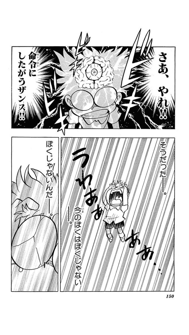 たろすきん デュエルマスターズ地獄エピソード決定戦 Sx最終話とかガルド全滅とか地獄まみれでスルーされがちだけど れくた戦もトップクラスの地獄っぷりだと思う T Co Yqvzy8404c Twitter