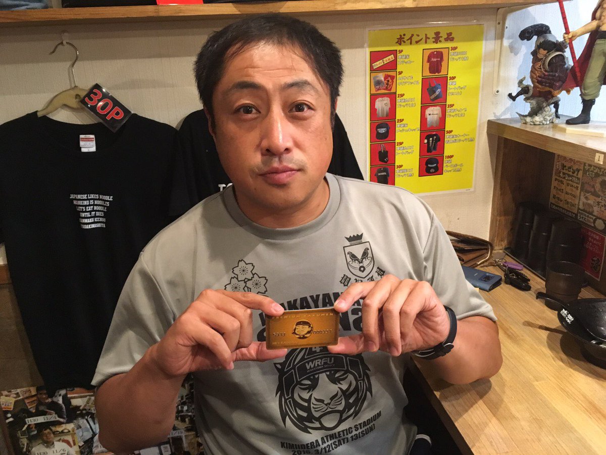 ゴールドカード！シルバーカード獲得者ッチェ😆❗️ 毎度の完まく