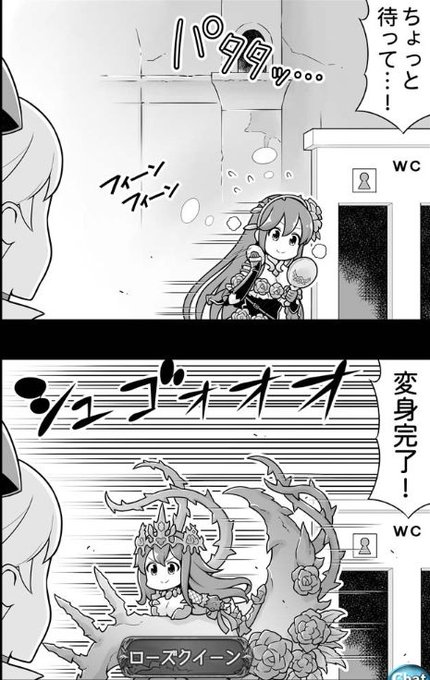 グラブル タグが付いているマンガ一覧 古い順 221ページ ツイコミ 仮