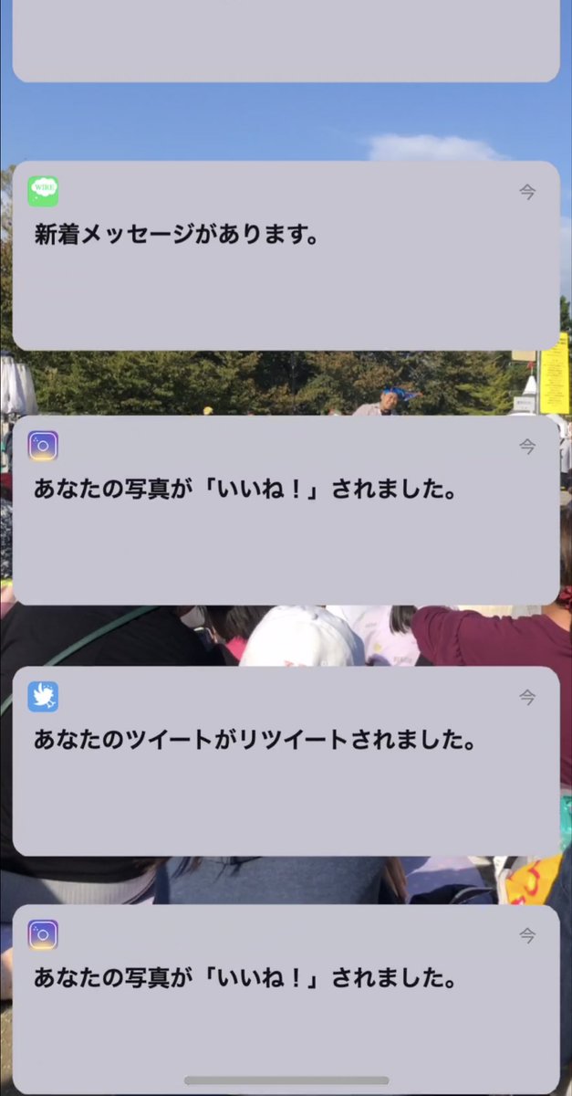 yknyukiiiiiiiii's tweet photo. ゆうさくさんが今年もすごいやつ作ってきたー！
大道芸にAR取り入れるとか発想がおもしろい。着信いっぱい来るとことかおもしろい。着信音マックス、バイブON、機内モード重要😎
ナイトで見たらどうかるのかな？
今日も楽しみー
#望月ゆうさく
#AR大道芸  #Traum #AnotherTrack https://t.co/SUWVA9NScN