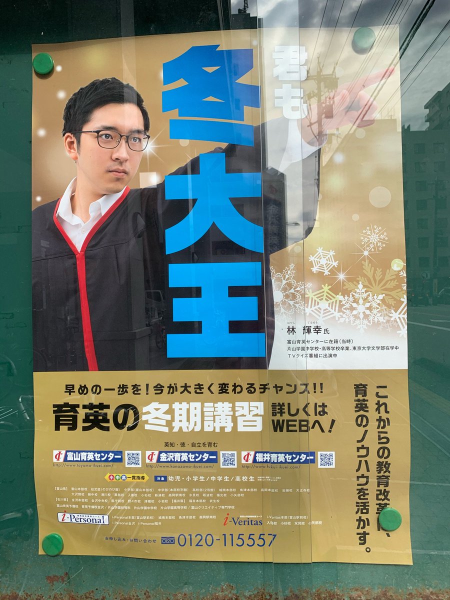Avainsana 冬大王 Twitterissa Avainsana 冬大王 Twitterissa