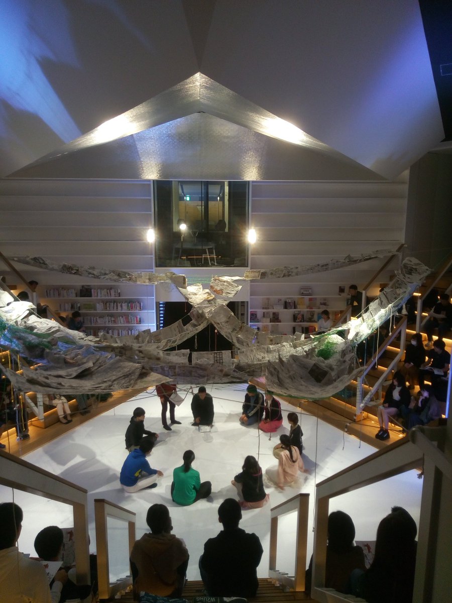Twitter पर 追手門学院大学 図書館で演劇 合同学園祭 追手門万博2日目 3階のアラムナイライブラリーでは 演劇を上演中 社会学部コミュニケーション 表現プログラムが展開する舞台表現プロジェクト Step で シェイクスピア原作の演劇作品 夏の夜の夢 を Twitter पर 追手門学院大学 図書館で演劇 合同学園祭 追手門万博2日目 3階のアラムナイライブラリーでは 演劇を上演中 社会学部コミュニケーション 表現プログラムが展開する舞台表現プロジェクト Step で シェイクスピア原作の演劇作品 夏の夜の夢 を
