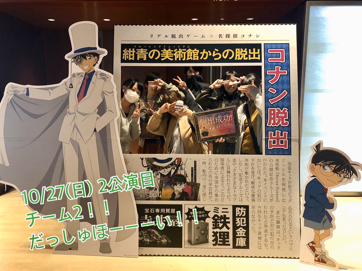 北陸リアル脱出ゲーム Realdgame Hok Twitter