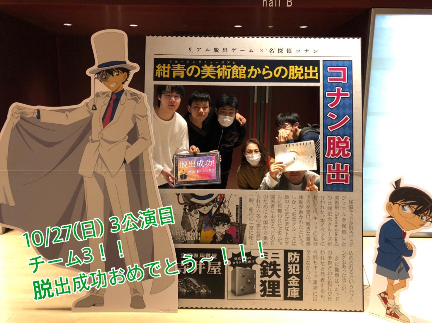 北陸リアル脱出ゲーム Realdgame Hok Twitter