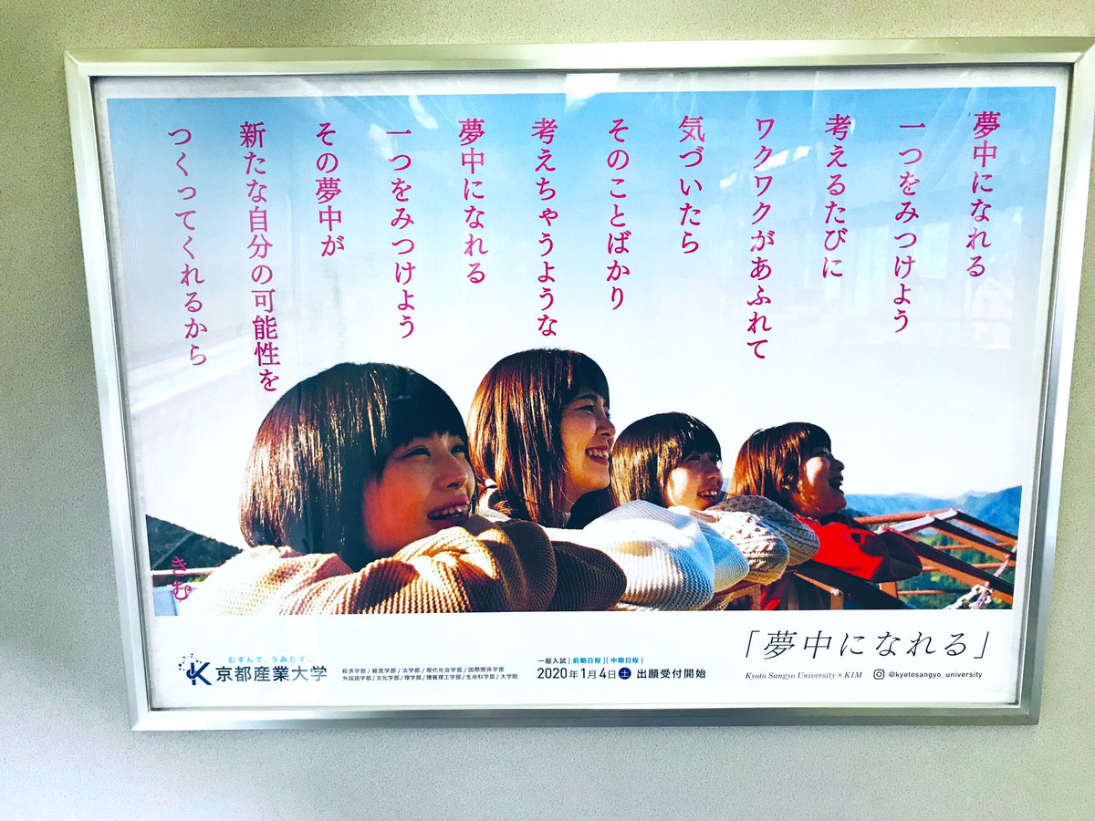 産大