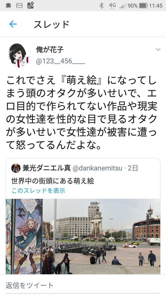 有馬桓次郎 ステラエアサービス2 霧幻邂逅 4月17日発売 Twitter પર え もしかして 萌え絵 という言葉をエロ文脈の延長線上で捉えてるのか いつの間にそういう意味の言葉になったんだ 有馬桓次郎 ステラエアサービス2 霧幻邂逅 4月17日発売 Twitter પર え もしかして 萌え絵 という言葉をエロ文脈の延長線上で捉えてるのか いつの間にそういう意味の言葉になったんだ