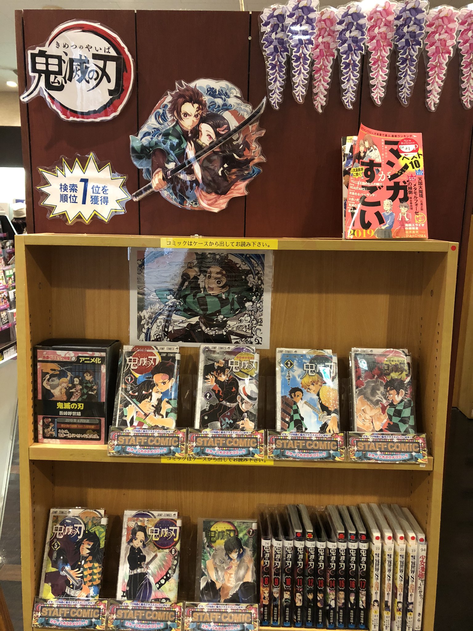 アプレシオハーバーシティ蘇我店 Aprecio Soga Twitter