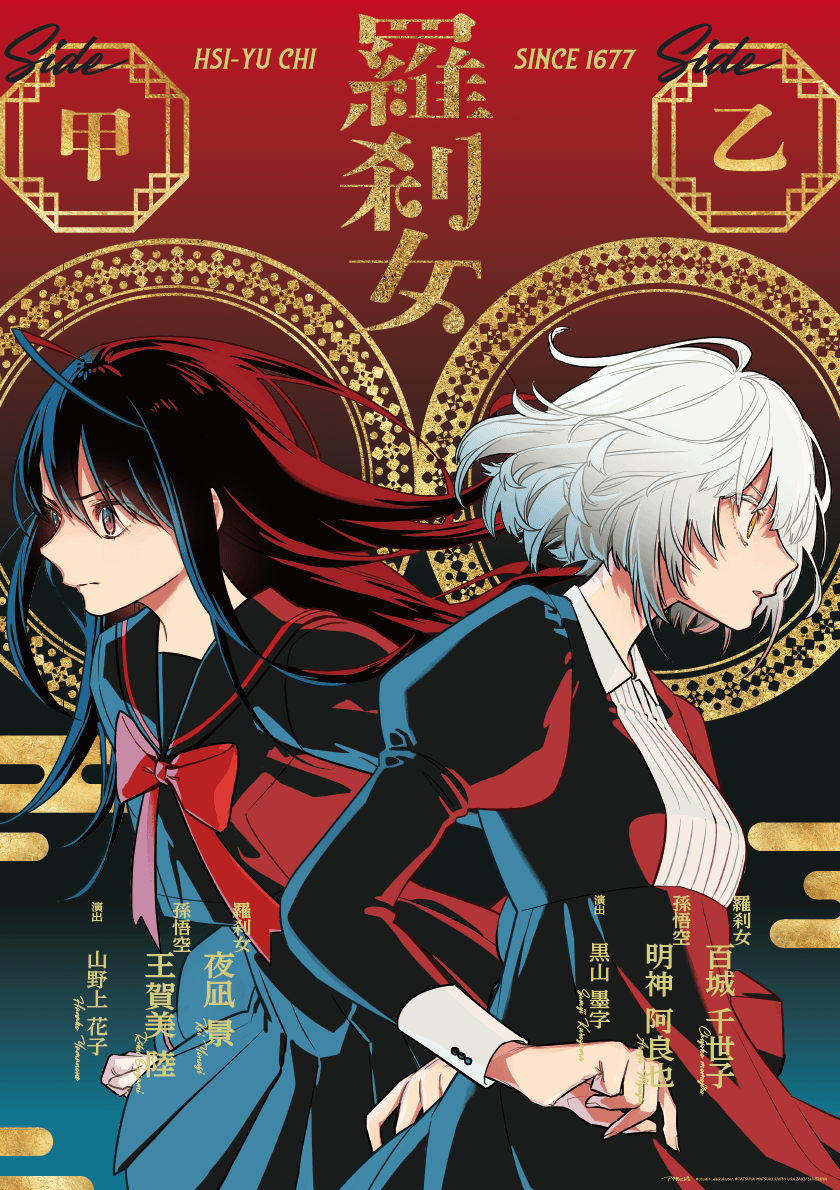 place En Twitter 今の週刊少年ジャンプは鬼滅が強すぎますが 私は アクタージュ がオモシロすぎて毎週楽しみで仕方ないんです リッキーがキャラ立ちすぎてまじで好き º º アクタージュ アニメ化はよ 週刊少年ジャンプ 王賀美陸 札幌 ネットカフェ place En Twitter 今の週刊少年ジャンプは鬼滅が強すぎますが 私は アクタージュ がオモシロすぎて毎週楽しみで仕方ないんです リッキーがキャラ立ちすぎてまじで好き º º アクタージュ アニメ化はよ 週刊少年ジャンプ 王賀美陸 札幌 ネットカフェ