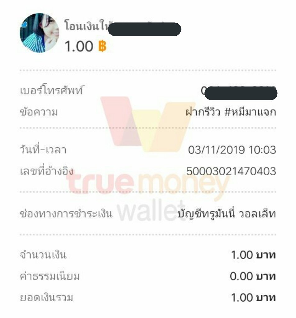 a_u_m_GTB's tweet photo. ขอบคุณ​นะ​งับ​#หมีมาแจก https://t.co/5Jjia2c1aO