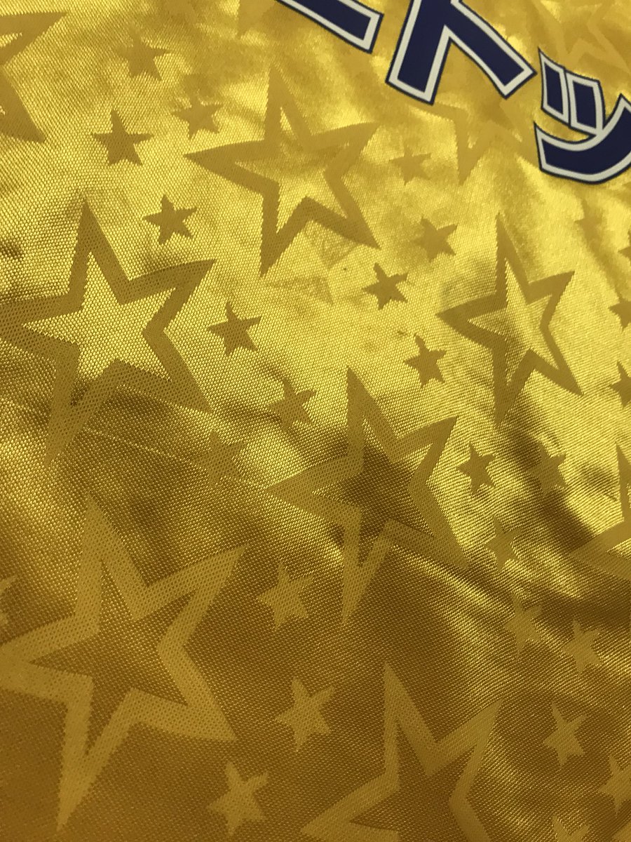 Vegalta Sendai bargain. Big, match-prepared (no nameset) special Star shirt. 58cm chest. Player tagged XO EX condition. $75 ($14 registered air mail) - first come, first served!
