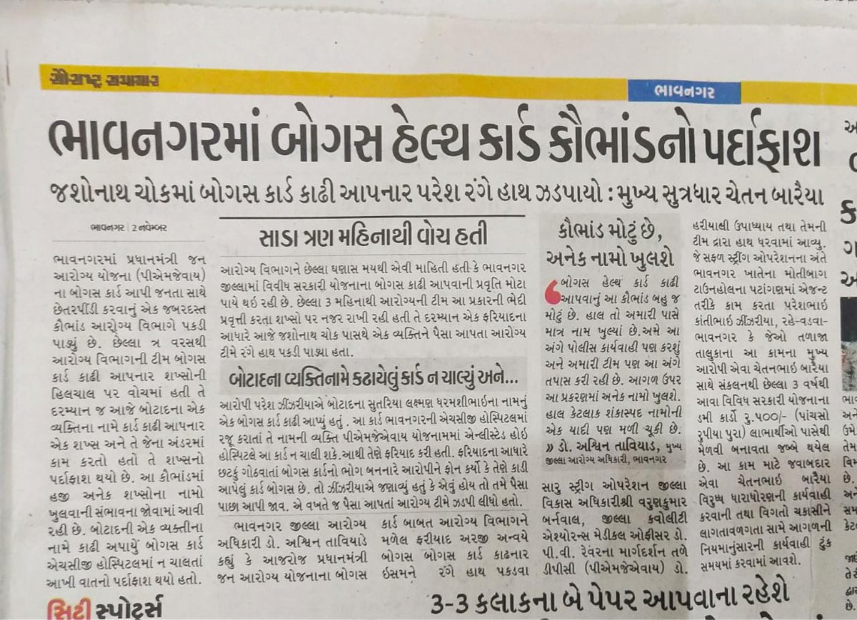 Varun Baranwal tweet media