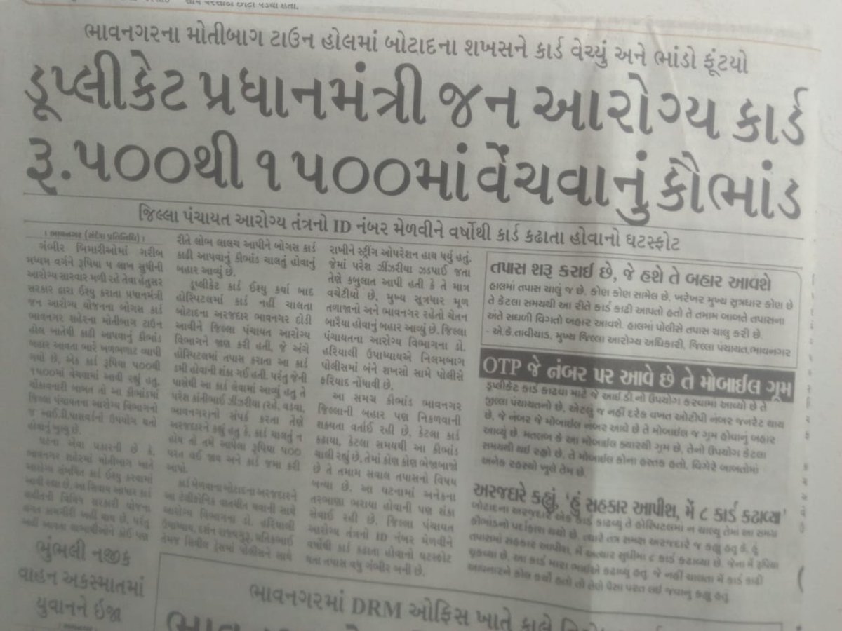 Varun Baranwal tweet media