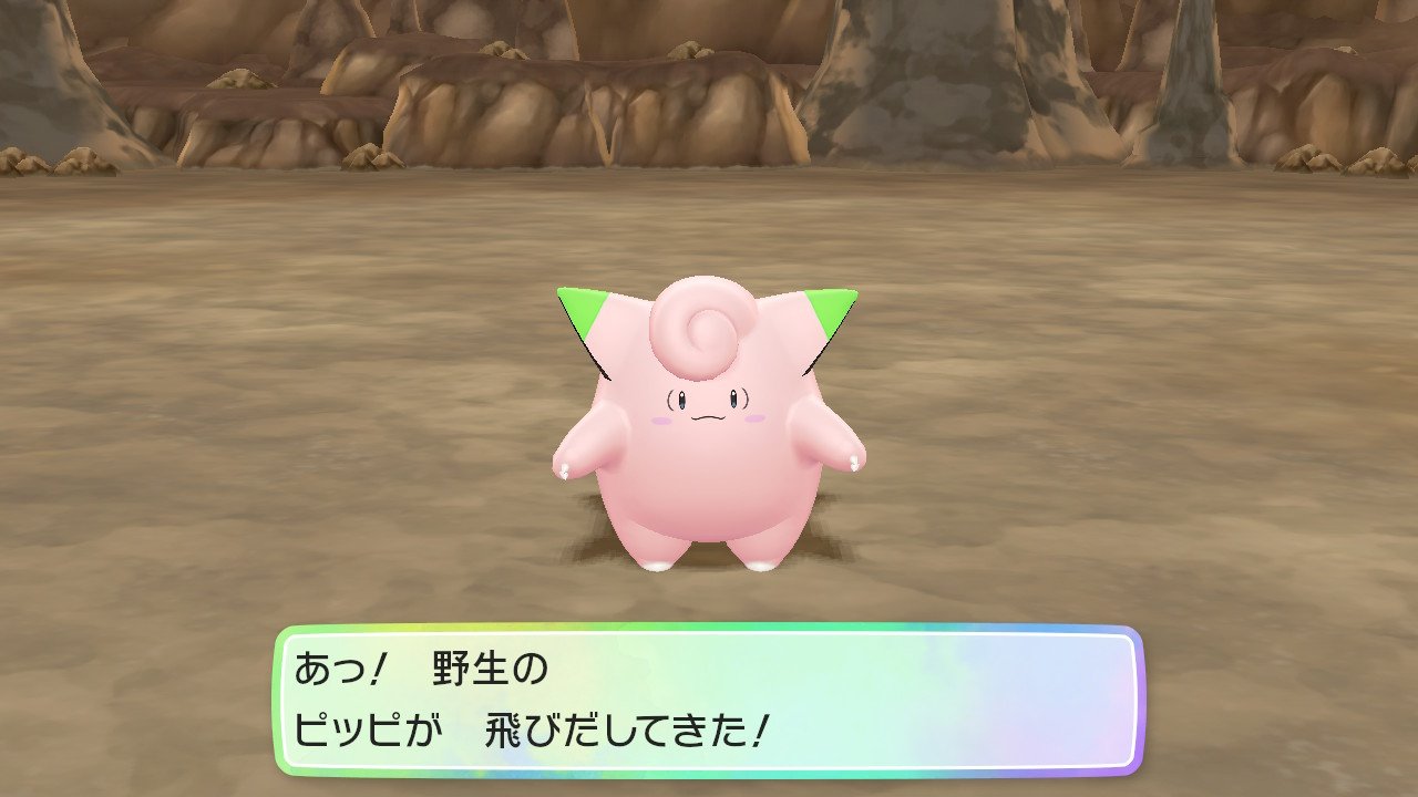 Y タンタル ピッピの色違いほしなったから ピカブイで色違い探し頑張った 性格が微妙だから2匹目粘ったけど 全然出なかった ポケモン ピカブイ ピカブイやったる 色違い T Co Tkz2pu5llt Twitter Y タンタル ピッピの色違いほしなったから ピカブイで色違い探し頑張った 性格が微妙だから2匹目粘ったけど 全然出なかった ポケモン ピカブイ ピカブイやったる 色違い T Co Tkz2pu5llt Twitter