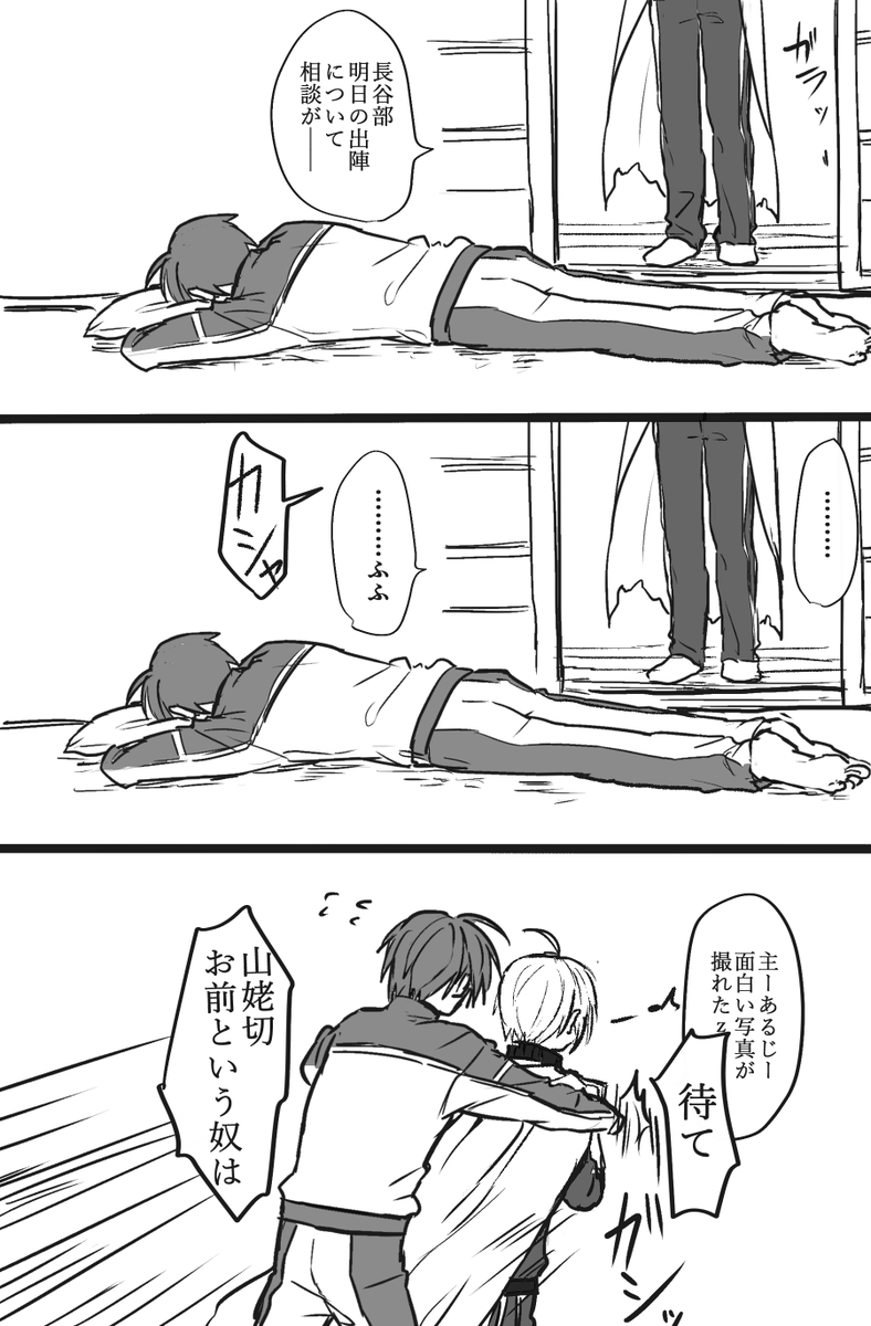 刀〇乱〇 へ〇切長〇部×〇姥切〇広(へしんば)プチをお願いします。開催して頂ければ全国どこでも行きます。なんでもします多分。 #ひらいて赤ブー 