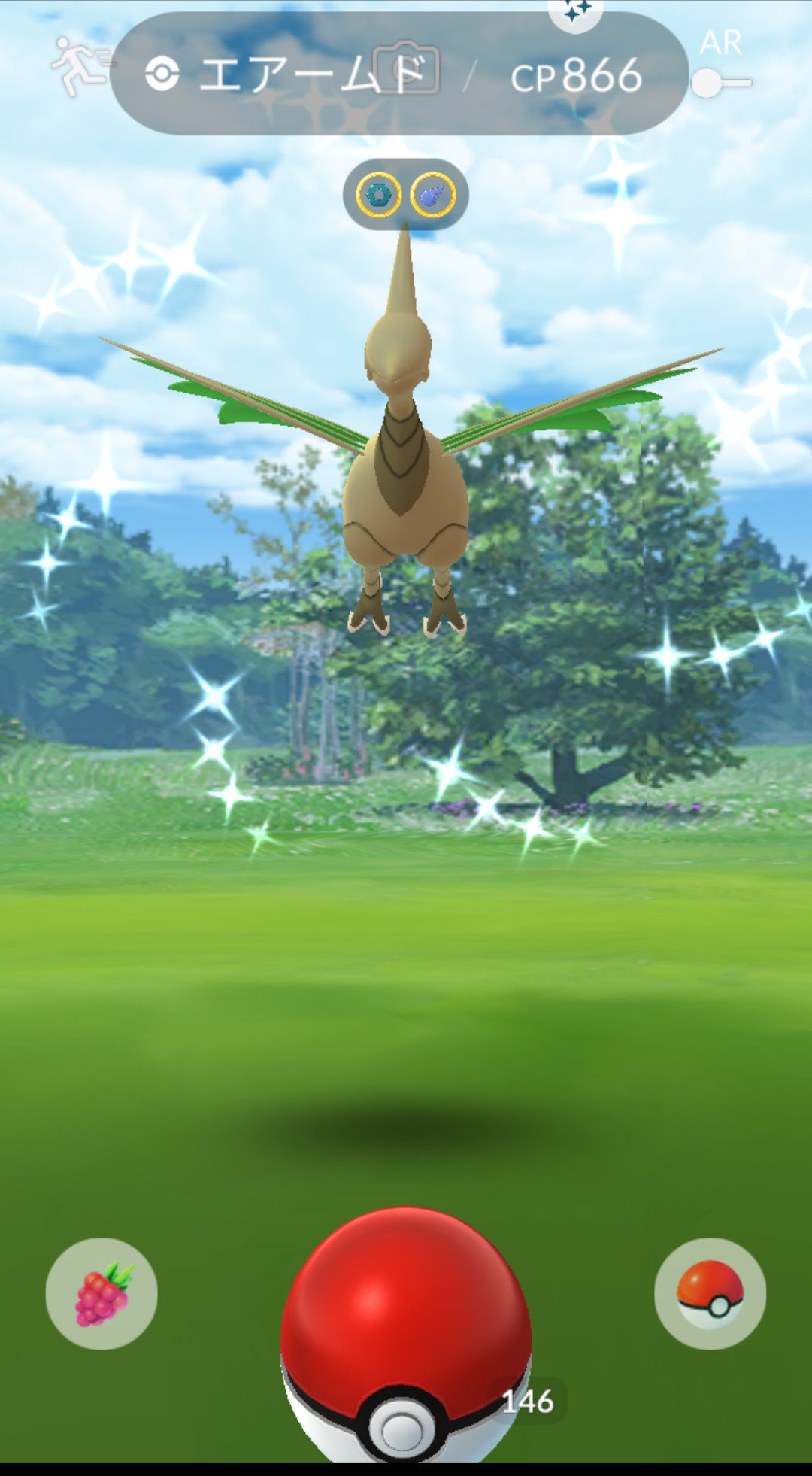 Ace 昨日の残っていたタスク ポケモンを交換するを昼休みに会社の後輩にして貰ったら エアームド色ちが出てくれました T Co 6lh9mgjjkv Twitter
