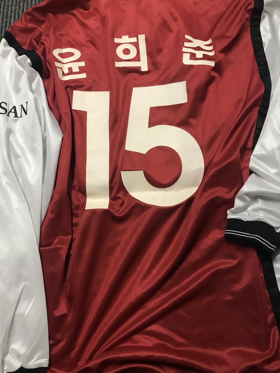 For Sale. Busan (Pusan!) I-Park vintage XXL matchworn Classic! 61 cm chest. Ex condition. (Traded in a years ago but pruning collection). Know lore! Player? Season? Tell us! $149 ($14 worldwide shipping). Or trades for rare J.League?!