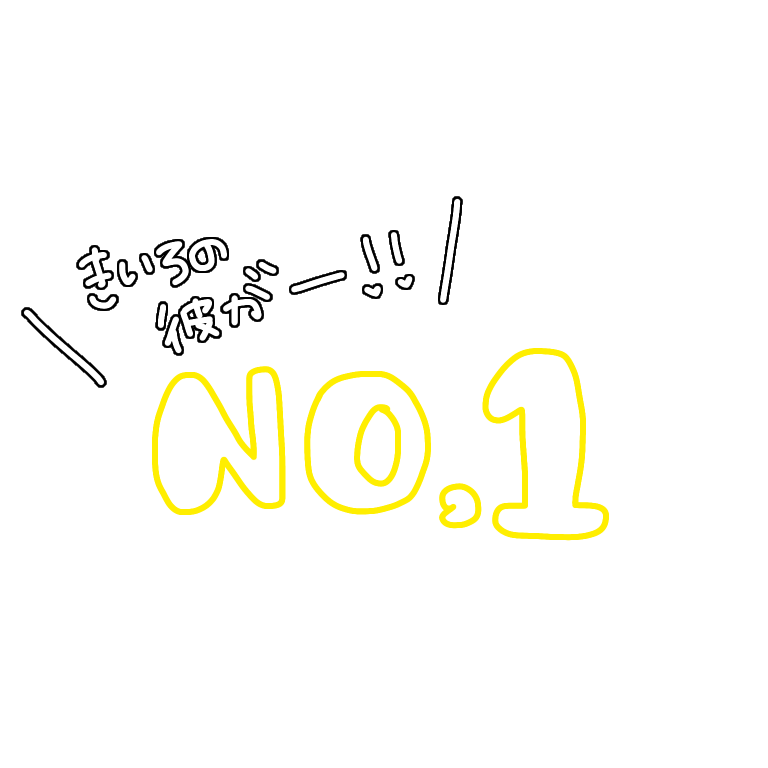 透過素材 Twitter