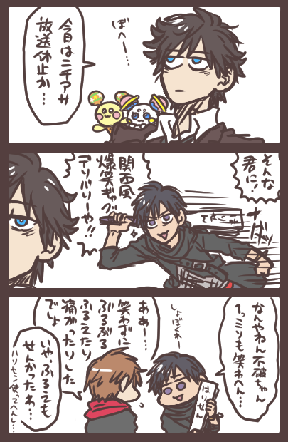 (※ゼロワン&amp;リュウソウジャーらくがき)不破とナダと放送のない日曜日 