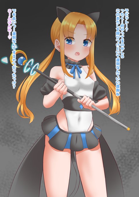 【fanbox更新】ブザマ法少女file06 キャットアニマ | 褐色(かついろ)ユウキ #pixiv https://t.co/dUBIQJ58EK
10月分の更新、盛大に遅刻!申し訳有りません!
今回はぴっちりスーツ戦闘員化に語尾変化、連鎖堕ちと属性多めでお送りします! 