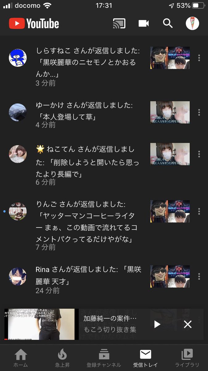 松本人志 加藤純一さんへ もこう www.hojf.com.br
