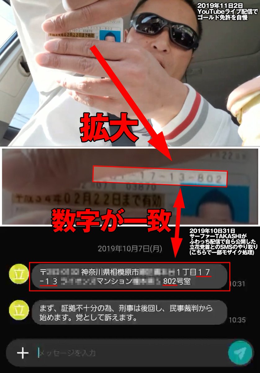 サーファー Takashi サーファーtakashi こと 河野孝志 カワノ タカシ 殿 の 情報 神奈川簿倫須部路區 カミナガワ ボリンスブロク Note