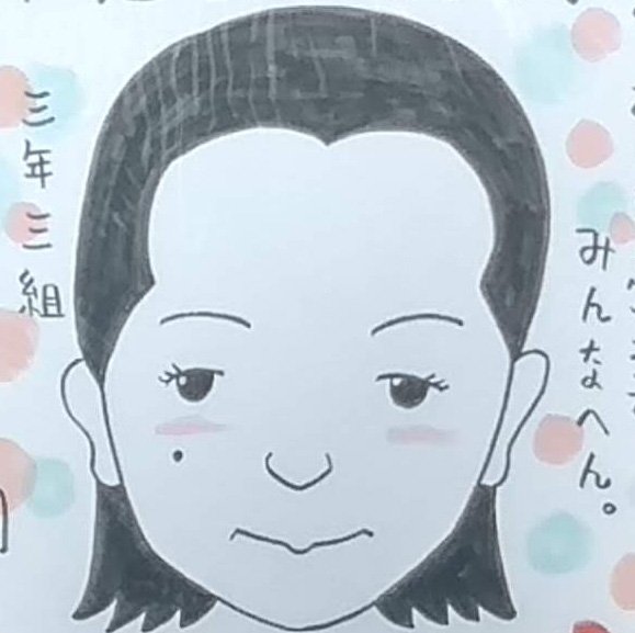 古本のtwitterイラスト検索結果 古本のtwitterイラスト検索結果