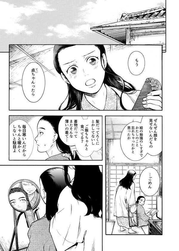 マンガ 小説家と編集者 や 最上のもの から薫るレトロな感じがたまらないと唸る人たち Togetter マンガ 小説家と編集者 や 最上のもの から薫るレトロな感じがたまらないと唸る人たち Togetter