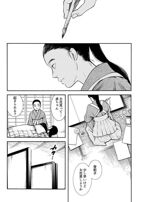 長田佳奈 おさだかな Osakana Work さんのマンガ一覧 ツイコミ 仮 長田佳奈 おさだかな Osakana Work さんのマンガ一覧 ツイコミ 仮